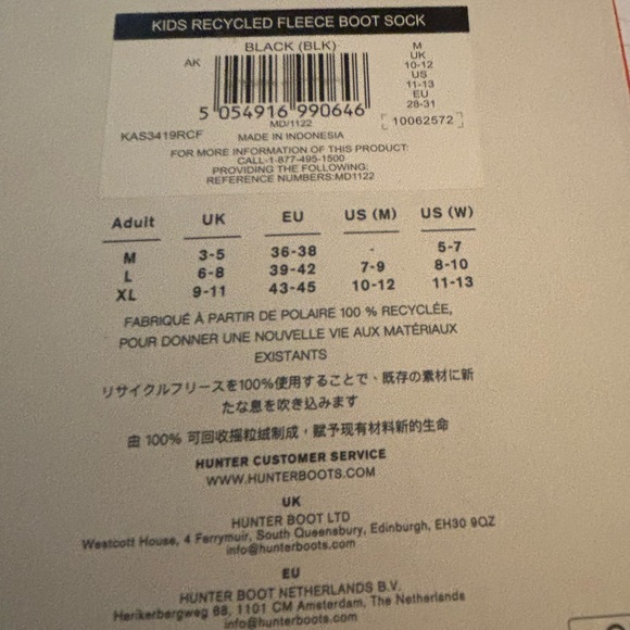 Hunter Kids Boot Socks - Red - Picture 9 of 9